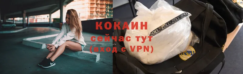 Cocaine VHQ  Тюмень 