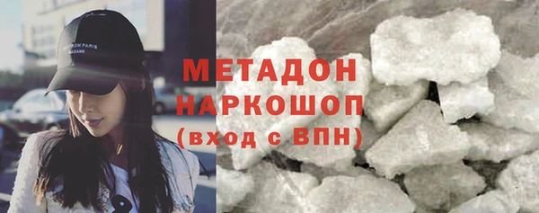 метамфетамин Богданович