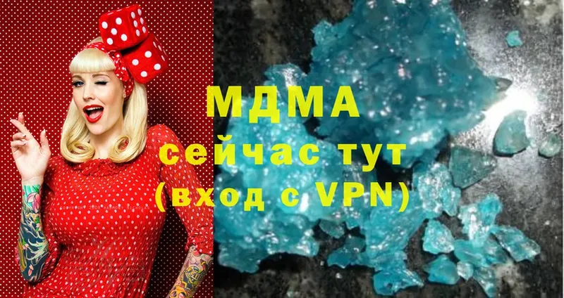 MDMA VHQ  mega маркетплейс  Тюмень 